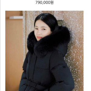 미착용 코오롱 프리미엄 울 스노우문 90 벨트 롱패딩 안타티카