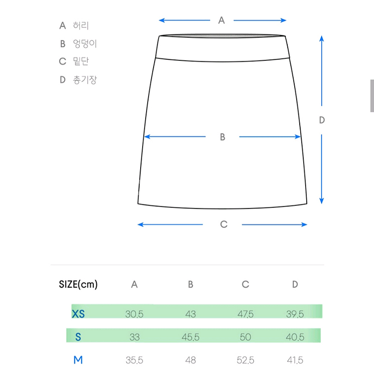 무신사 스탠다드 미니스커트 M 블랙/ M 더스티베이지--6