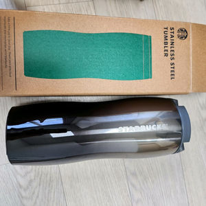 스타벅스 스테인리스 콩코드 텀블러