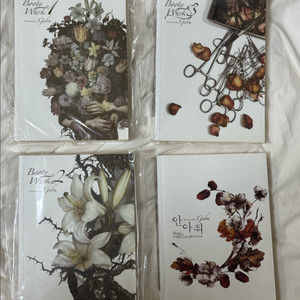 bl 소설) 구부 부티워크, 안아줘, 풀블룸 일괄