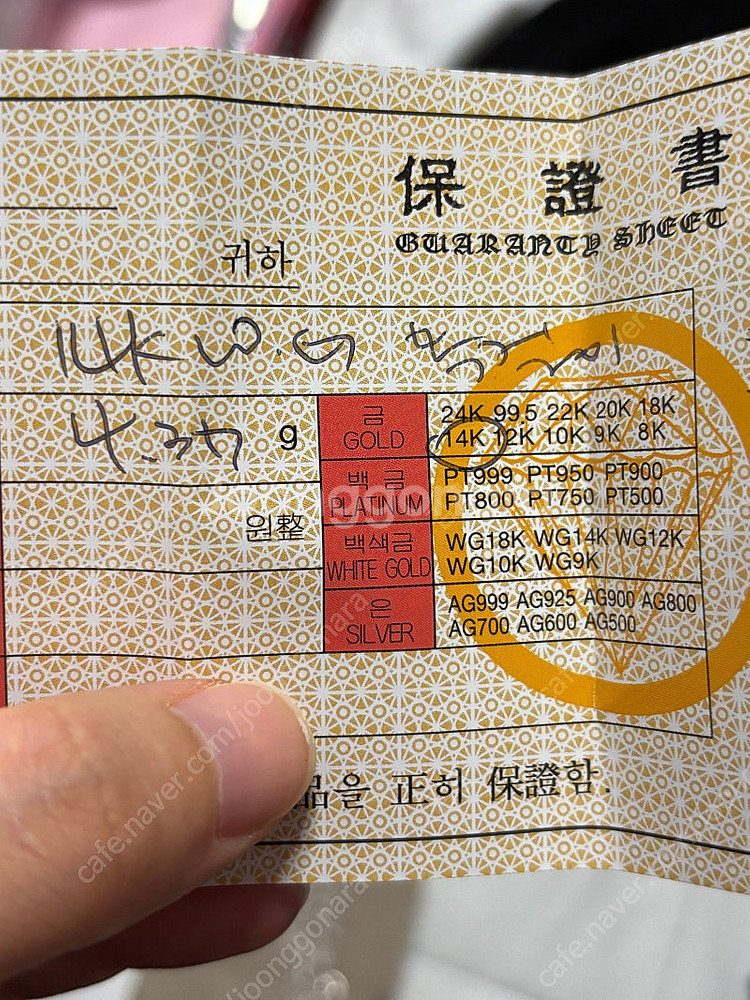 [새제품] 14k 셀린느 목걸이 화이트골드--3