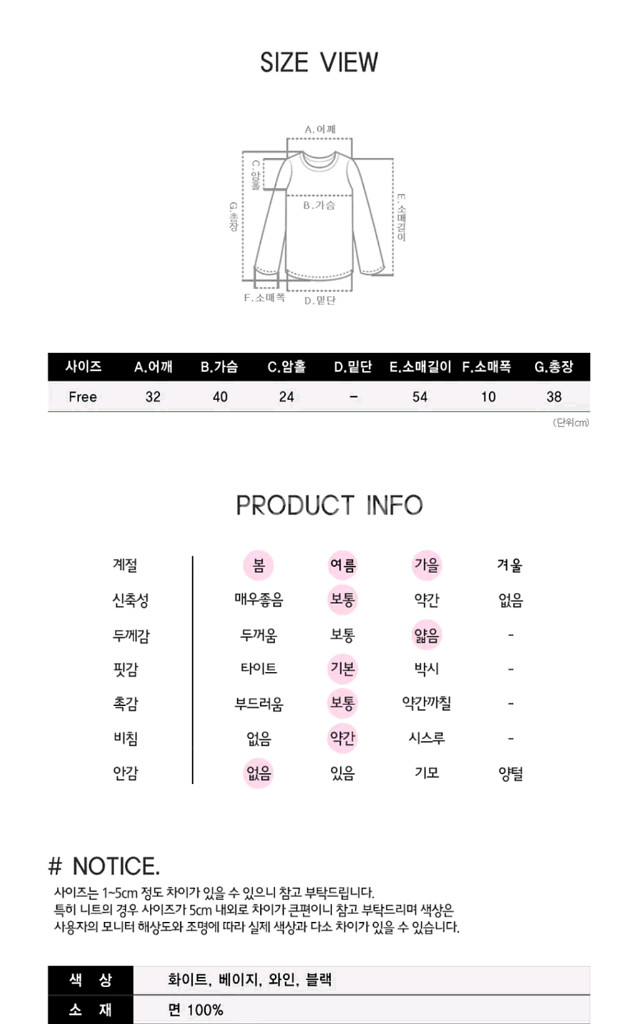 크롭 스판 셔츠 블랙 슬림핏 뒷밴딩 검정색 남방 블라우스 숏 페미닌 카라넥 허리--7