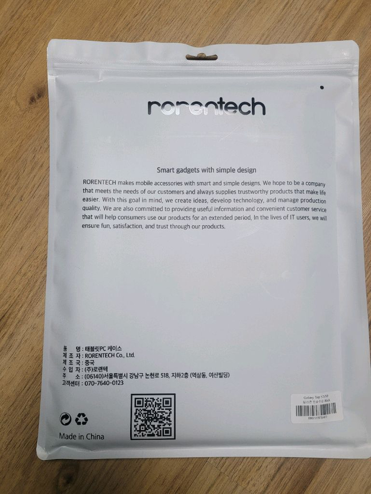 로렌텍 갤럭시탭 s7,8 케이스 새상품 이미지