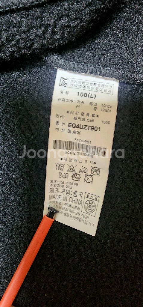 [100-105]에비수 후리스 후드점퍼/남여공용기모자켓--7