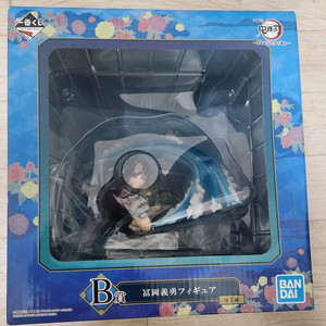 귀멸의칼날 제일복권 B상 토미오카 기유 피규어