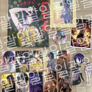 체인소맨 레제 굿즈 일괄