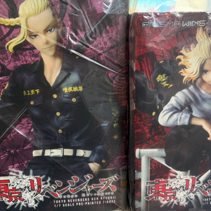 프리즈마윙 류구지 켄 사노만지로 피규어 일괄 판매 도리벤