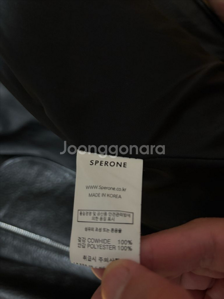 Maison de Sperone 소가죽 라이더 자켓 (XXL)--4