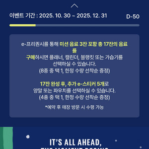 스타벅스 프리퀀시 일반 2개 3600원에 팝니다.