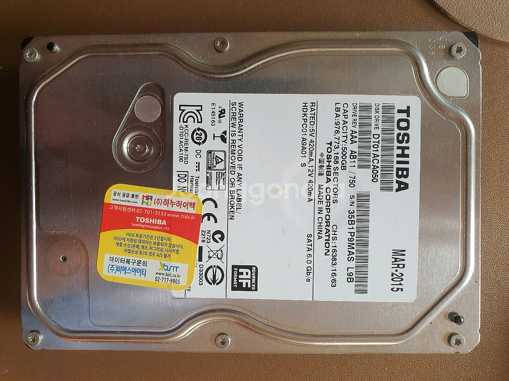 하드 (hdd) 500GB--1