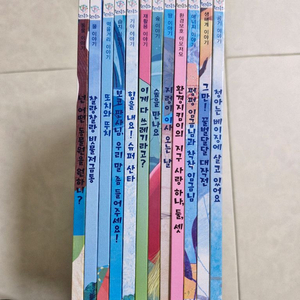 아동도서 시리즈 세트