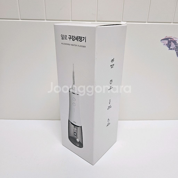 알로 구강 세정기 휴대용 전동칫솔 치약 이빨 치아 무--0