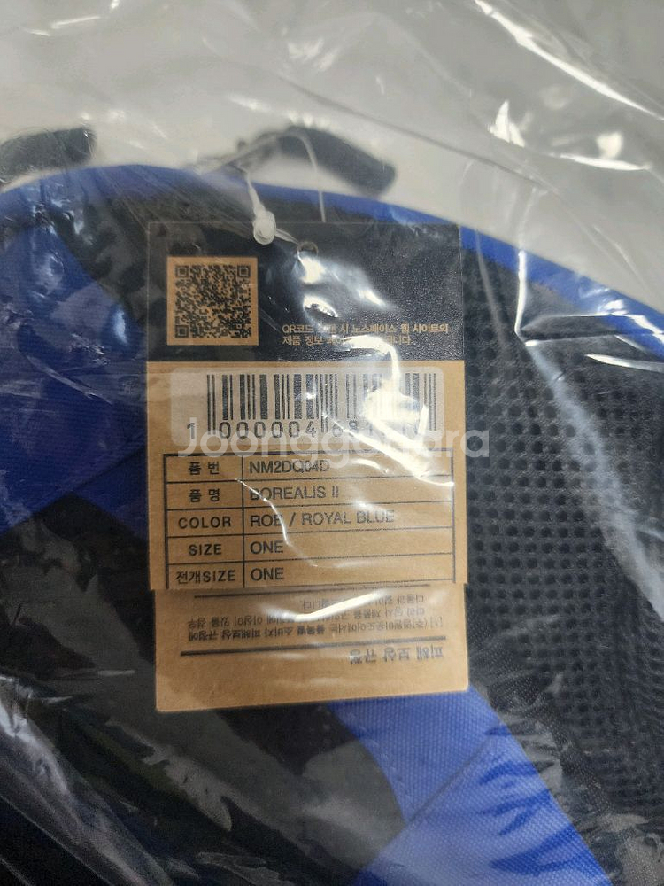 노스페이스 보레알리스2 백팩 가방--3