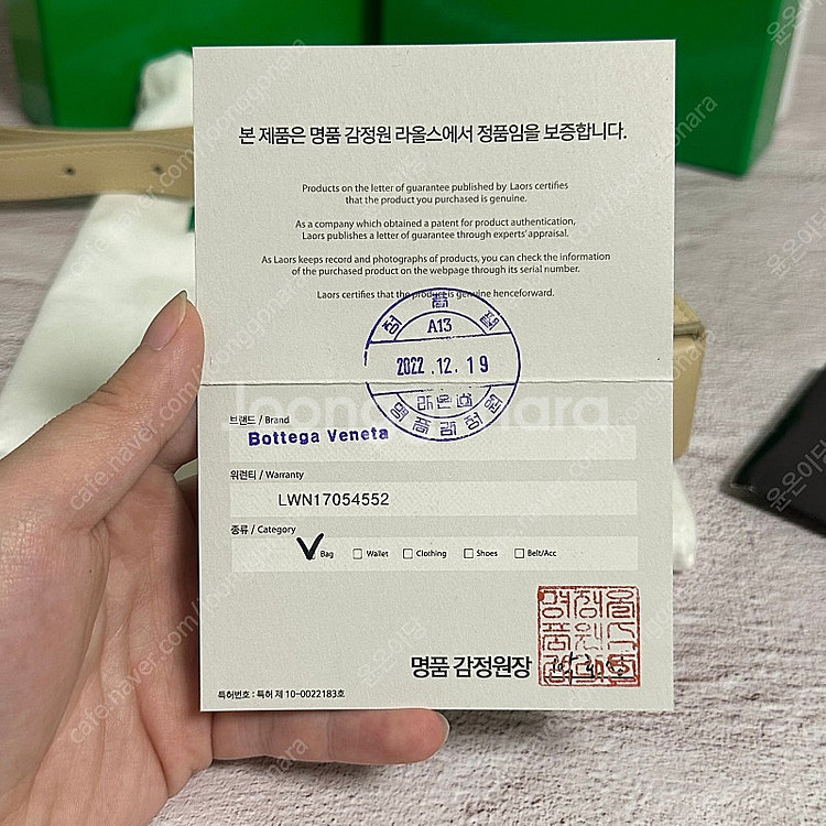 [새상품] 보테가베네타 미니 카세트백 베이지--8