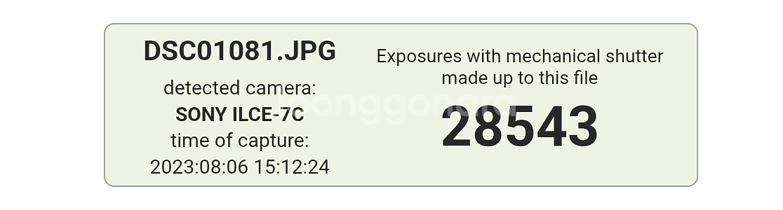 소니 a7c 바디 + FE 4/24-105G OSS 렌즈 일괄판매--9