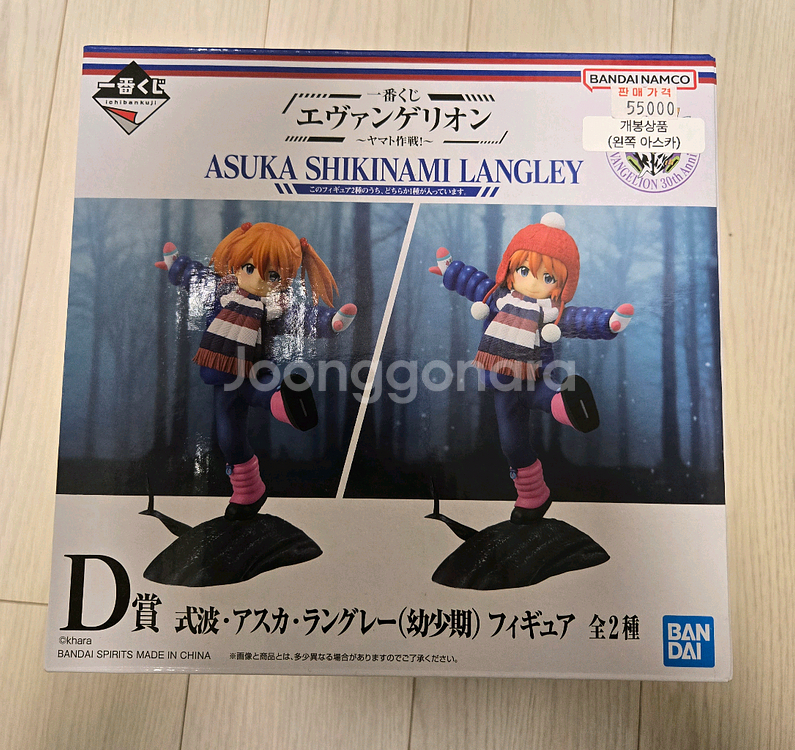 에반게리온 D상 아스카 피규어 모자없는버전--0