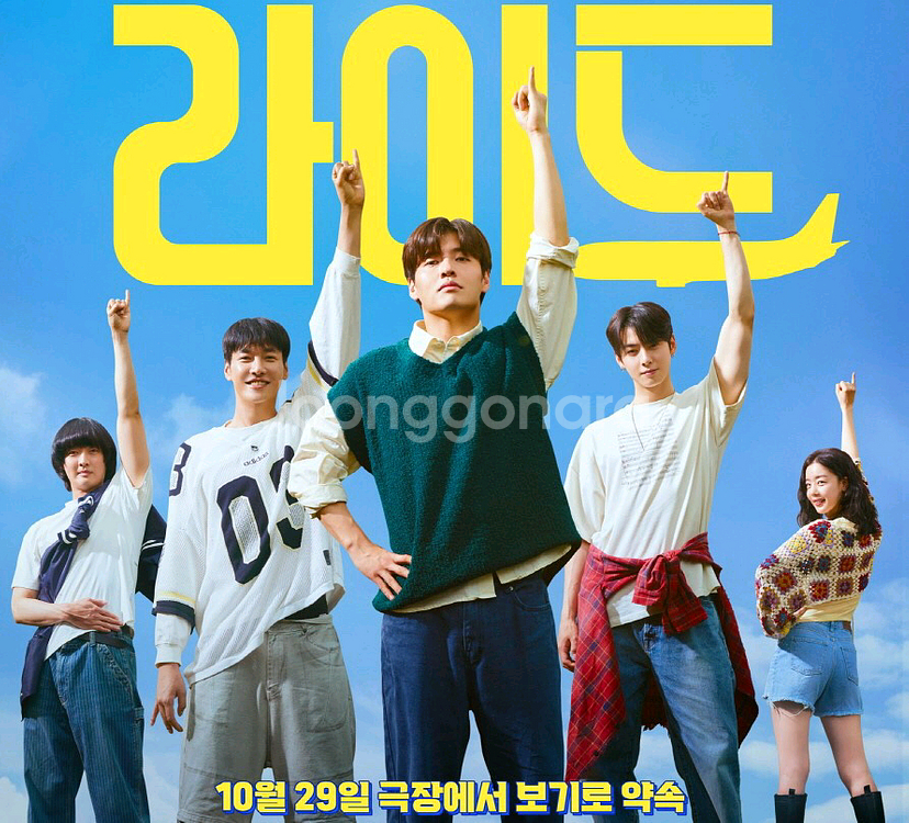 CGV 8000원 부고니아 퍼스트라이드 메가박스 르리클라이너 롯데--0