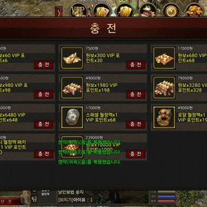 구글 콘텐츠 컨텐츠 70%구매합니다