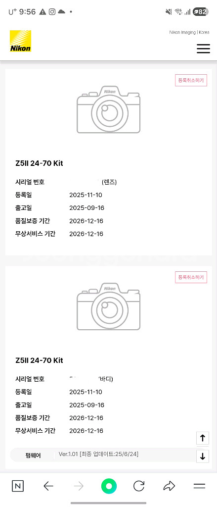 니콘 Z5 II 미러리스 카메라 2470키트제품 판매합니다--7