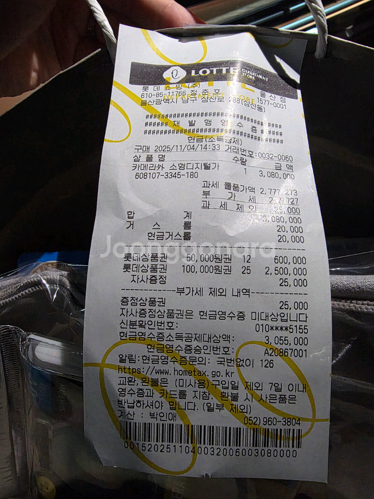 니콘 Z5 II 미러리스 카메라 2470키트제품 판매합니다--8