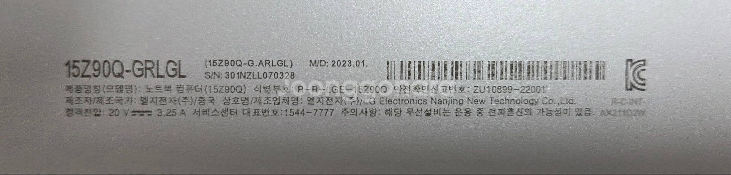 lg그램 15z90q 보냅니다--9