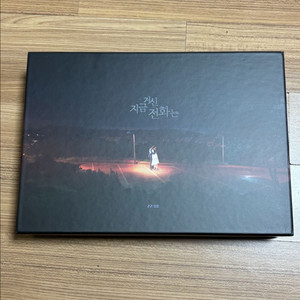 지금거신전화는(지거전) 블루레이