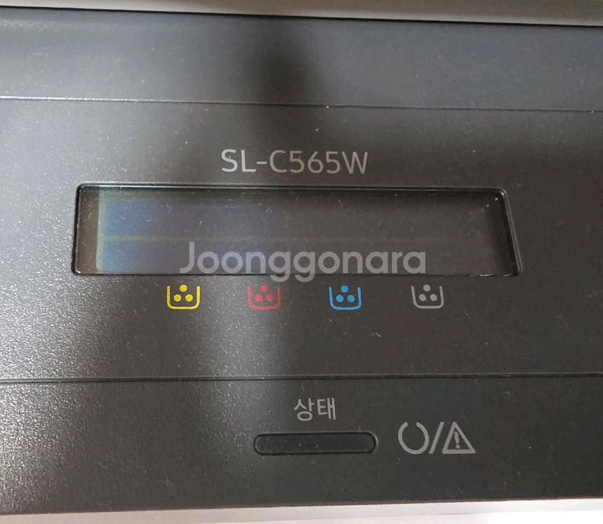 삼성 SL-C565W 컬러 레이저 프린터에 맞는 정품토너 다 쓴 카트리지 판매합니다.(프린터기는 판매아닙니다.))--0