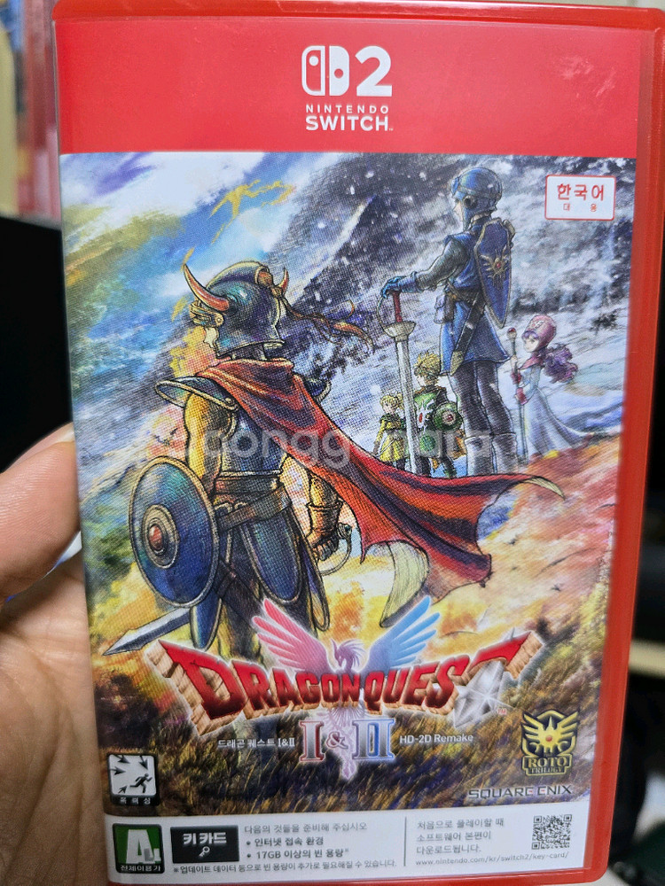 닌텐도 스위치 드래곤큐즈 1+2--0