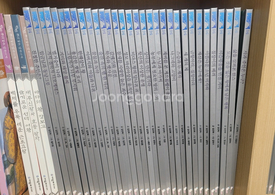 오르다 작은철학자--0