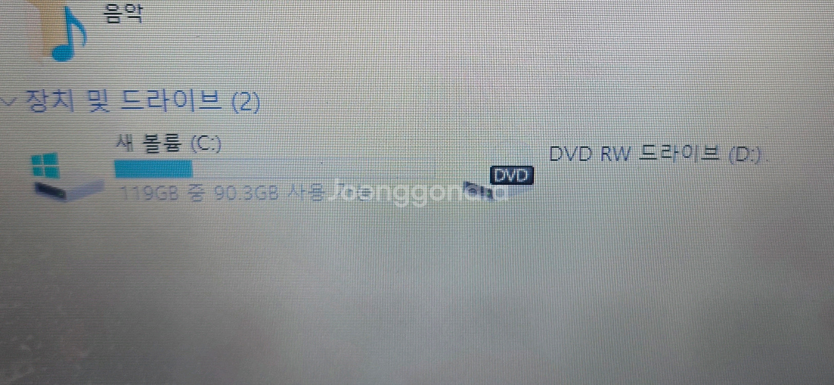 삼성노트북 nt300v5a i5 2세대--4