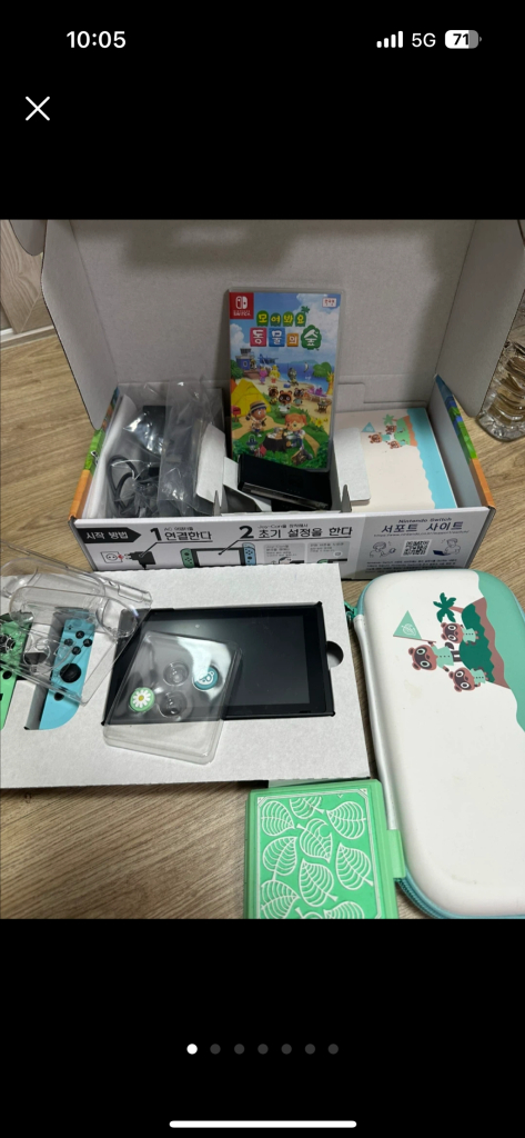 닌텐도 동물의숲에디션 풀박스+ 게임칩 +악세서리--0