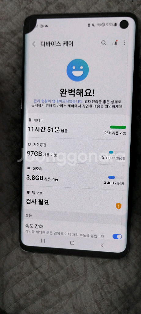 갤럭시 S10 128기가--2