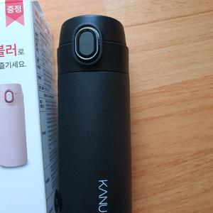 원터치 텀블러 2개