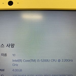 삼성 노트북 NT500R5K-X53D