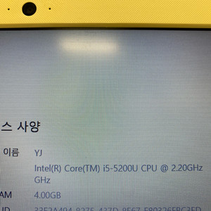 삼성 노트북 NT500R5K-X53D