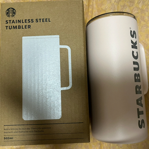 스타벅스 디어러브 탱크 텀블러