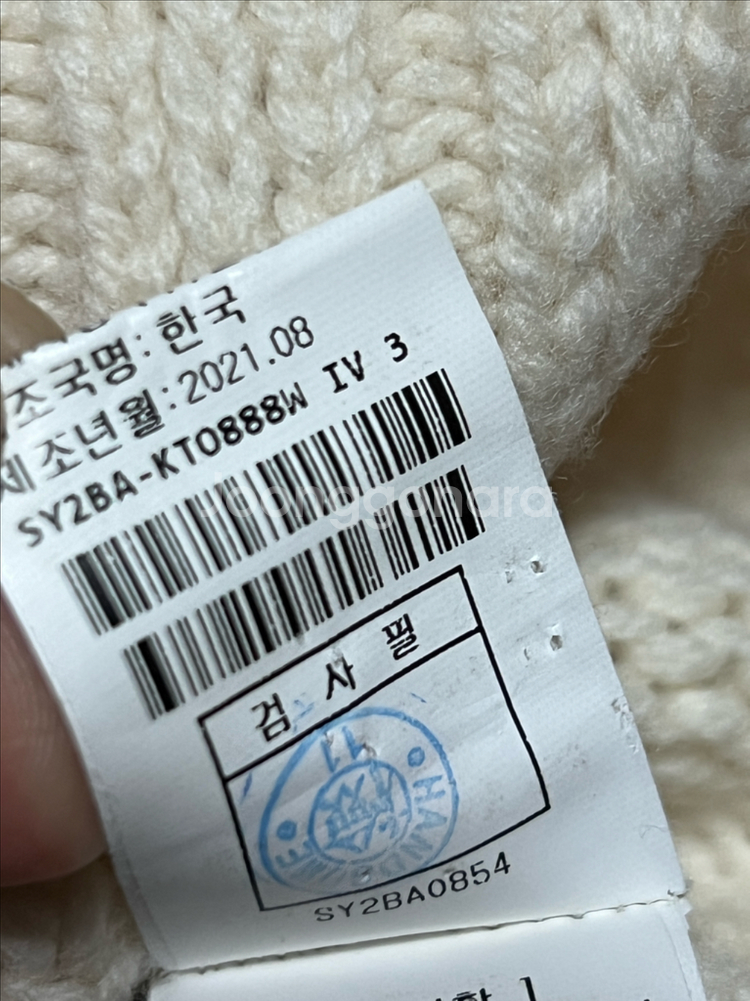 (완료) 시스템, 더일마--4