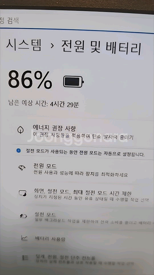 LG 그램 15인치 i5 노트북 팝니다 gram--6