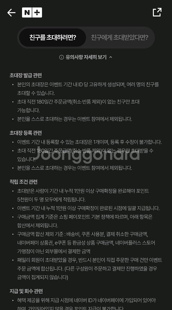 올리브영 모바일상품권 5만원권--1