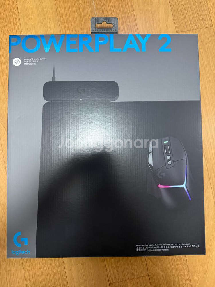 로지텍 POWERPLAY 2 팔아요--1