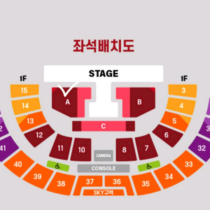 대성 첫콘서트 앞자리 팝니다