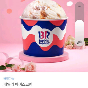 배스킨라빈스 패밀리 기프티콘 22500 3장팔아요