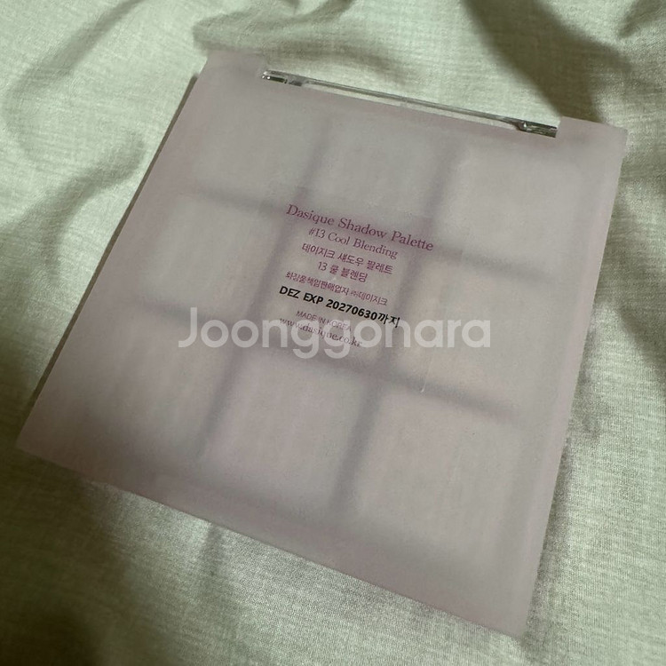 데이지크 섀도우 팔레트 13 쿨블렌딩--1