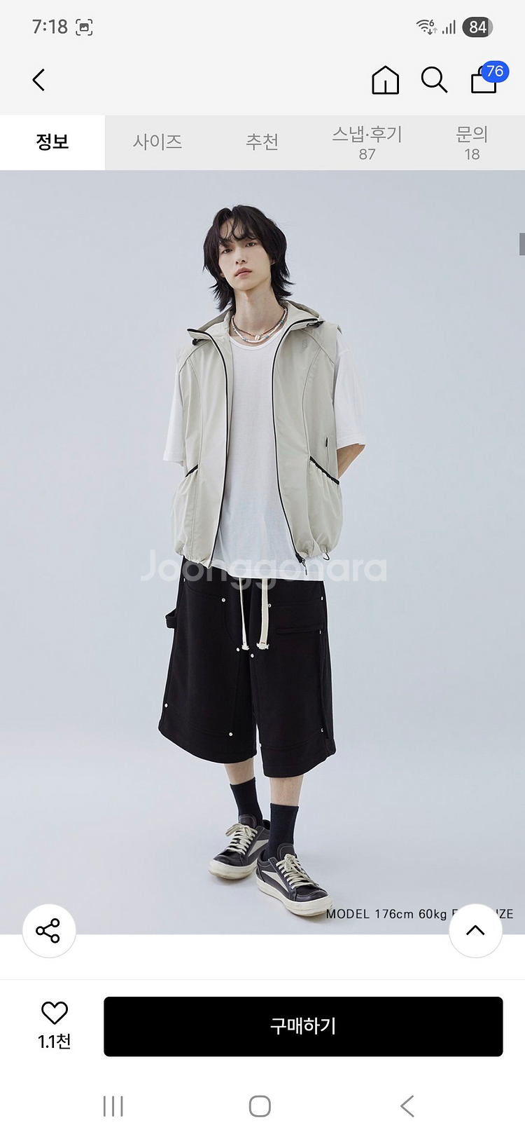 밈더워드로브 솔라 리벳 버뮤다 팬츠 블릭 프리사이즈--0