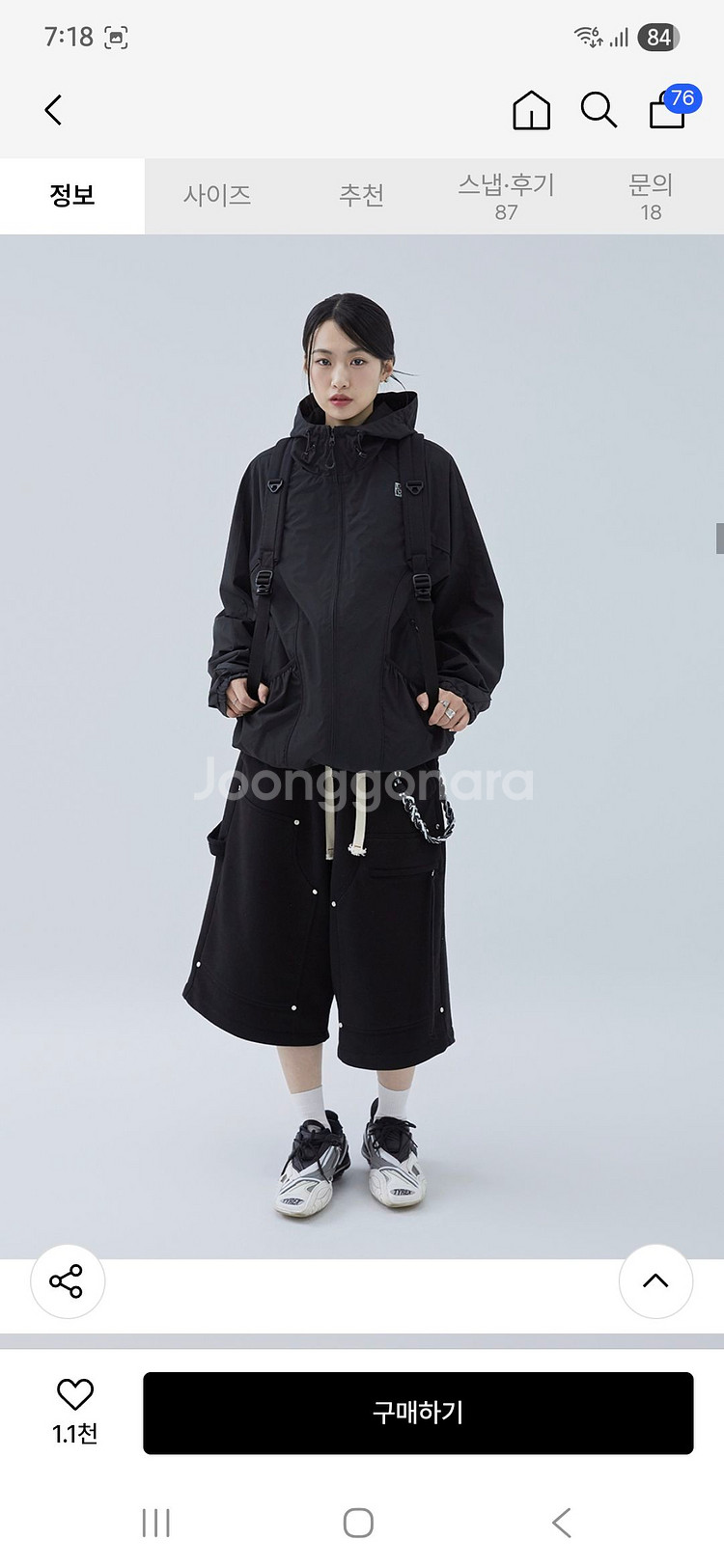 밈더워드로브 솔라 리벳 버뮤다 팬츠 블릭 프리사이즈--1