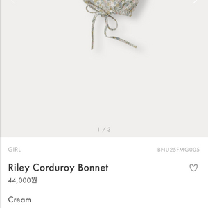 베네베네 라일리 코듀로이 보넷 M사이즈