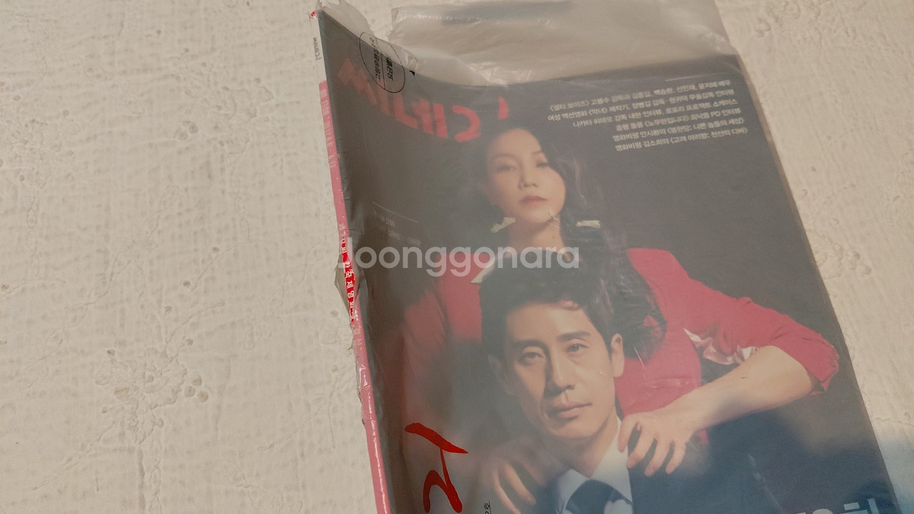 미개봉 씨네21 1108호 악녀 신하균 김옥빈 칸영화제--2