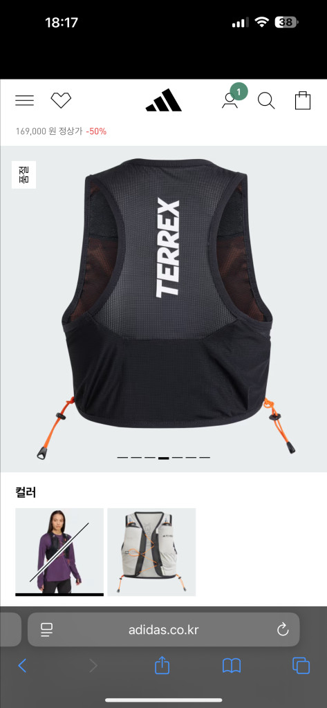 아디다스 테렉스 트레일 러닝 베스트2.5 이미지