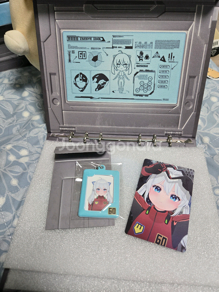 이세돌 비마라 앨범--5