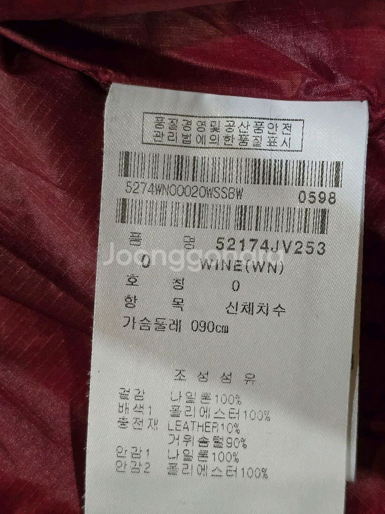 파리게이츠 정품 골프 구스다운 롱 베스트 패딩 0사이즈 85--5